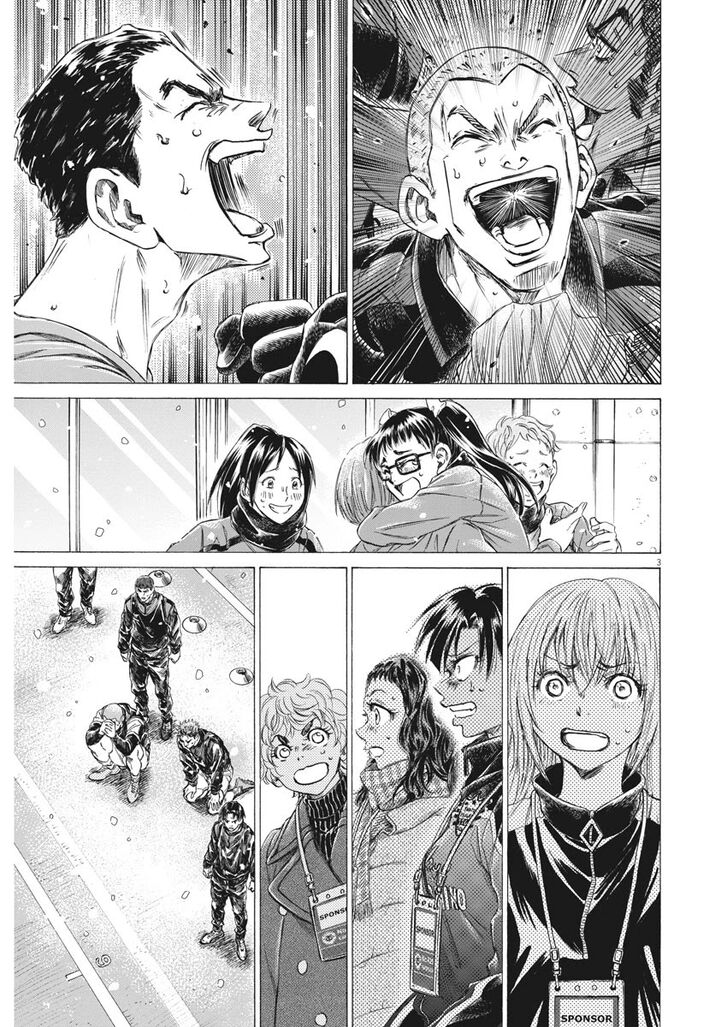 Ao Ashi, Chapter 270 image 04